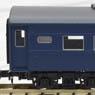 Suhafu42 with Aluminum Sash A (Rest Room Window H Rubber) (J.N.R. Blue #15) (with Tail Light) (Pre-colored Completed) (Model Train)