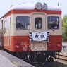 1/80(HO) KIHA52-125 Isumi Railway (Pre-colored Completed) (Model Train)