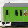 [Limited Edition] Series E231-500 `Rilakkuma Green Yamanote Line Wrapping Train` (3-Car Set) *Roundhouse (Model Train)