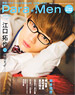 Seiyu Paradise Premium [Para Men] (Hobby Magazine)