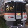 16番 JR東海 373系 特急形直流電車 特急「伊那路」 (3両セット) (塗装済み完成品) (鉄道模型)