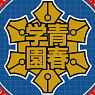 [New The Prince of Tennis] Magnet Sticker [Seigaku] (Anime Toy)