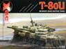 1/35 T-80U (Metal track) Limited Edition (Plastic model)