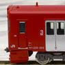J.R. Type Kiha 220-200 (1-Car) (Pre-colored Completed) (Model Train)