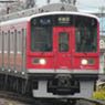 Odakyu Type 1000 (Red) Four Car Formation Total Set (w/Motor) (4-Car Pre-Colored Kit) (Model Train)