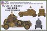 ヴィッカース・クロスレイ M25装甲車 日本陸軍/海軍陸戦隊仕様 (プラモデル)