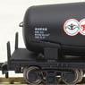 TAKI35000 Nippon Oil (1-Car) (Model Train)