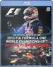 2013 FIA F1世界選手権 総集編 Blu-ray版 (Blu-ray)