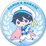 Free! Key Holder A.Nanase Haruka (Anime Toy)