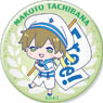 Free! Key Holder B.Tachibana Makoto (Anime Toy)