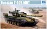 Soviet Army T-80B Main Battle Tank (Plastic model)