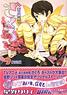 Otome Yokai Zakuro 9 Limited Edition (w/Drama CD) (Book)