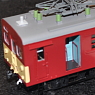 1/80(HO) J.N.R. Electric Car Type KUMOYA740 (#1~ 2) Body Kit (Unassembled Kit) (Model Train)