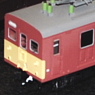 1/80(HO) J.N.R. Electric Car Type KUMOYA440 Body Kit (Unassembled Kit) (Model Train)