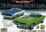 70 Plymouth Hemi cuda 2`n1 (Model Car)