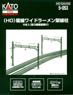 (HO) Unitrack Double Track Wide Rahmen Catenary Poles (6pcs.) (w/Tension adjusting device) (Model Train)