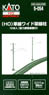 (HO) Unitrack Single Track Wide Catenary Poles (12pcs.) (w/Tension adjusting device) (Model Train)