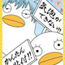 Print Guard SENSAI iPhone5S/C Gintama 02 Elisabeth 5SCK (Anime Toy)