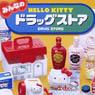 Hello Kitty drug store 8 pieces (Shokugan)