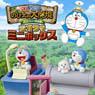 Doraemon Diorama mini box 6 pieces (Shokugan)
