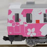 [Limited Edition] Sanriku Railway Diesel Train Type 36 `Kitto Zutto 2 Go` (Model Train)