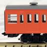 J.N.R. Commuter Train Series 103 (Air-conditioned Original Style/Orange) (Add-on 2-Car Set) (Model Train)