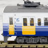 The Railway Collection Echizen Railway Type MC7000 (2-Car Set) (Model Train)