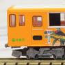 The Railway Collection Tarumi Railway Type HAIMO230-310 (2-Car Set) (Model Train)