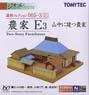 The Building Collection 005-3 Two-Story Farmhouse (Farmhouse E3) (Model Train)