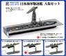 日本海軍 特型駆逐艦 雷 入渠セット (プラモデル)