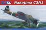 中島 C3N1 日本海軍 九七式艦上偵察機 (プラモデル)