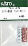 【Assyパーツ】 DE10 暖地形 ナンバープレート (1両分) (鉄道模型)