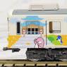 `Kotochan Hiyaku Go` Wrapping Train Takamatsu-Kotohira Electric Railroad Type 1200 Two Car Formation Set (with Motor, Light) (2-Car Set) (Pre-colored Completed) (Model Train)