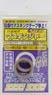 Masking Tape with Scale `Memori Sentai Maskinger` (Ivory) (Hobby Tool)