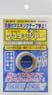 Masking Tape with Scale `Memori Sentai Maskinger` (Blue) (Hobby Tool)
