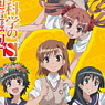 To Aru Kagaku no Railgun S IC Card Holder A (Anime Toy)