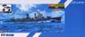 日本海軍 特型駆逐艦 電（いなづま） 新WWII 日本海軍 艦船装備セット7 付 (プラモデル)