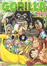 One Piece Eiichiro Oda Art Book Gorilla Color Walk 6 (Art Book)