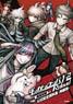 Danganronpa 1-2 Reload Ultra High School Class Setting Documents Collection -Reload- (Art Book)