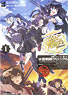 Kantai Collection Torpedo Squadron Chronicle 1 Limited Edition (Book)