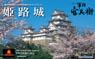 Standard Ver. Kanbe Kuroda Himeji Castle (w/Original Goods) (Plastic model)