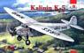 Kalinin K-5 Single Engine Aircraft Russian Tri Motor (Plastic model)