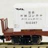 Koki 5500 Refrigerate Container (1-Car) (Model Train)