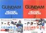 Gundam Fact File Mechanic Illustrations (Art Book)