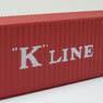 (OO) 40ftコンテナ (K LINE) (鉄道模型)