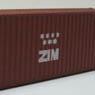(OO) 40ft Container (ZIM) (Model Train)