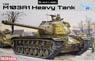 US M103A1 Heavy Tank (Plastic model)