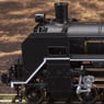 C57 4th Edition (Model Train)