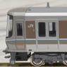 Series 223-6000 (Basic 4-Car Set) (Model Train)