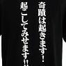 GunBuster Word T-Shirt -Miracle happens! Will do it!- S (Anime Toy)